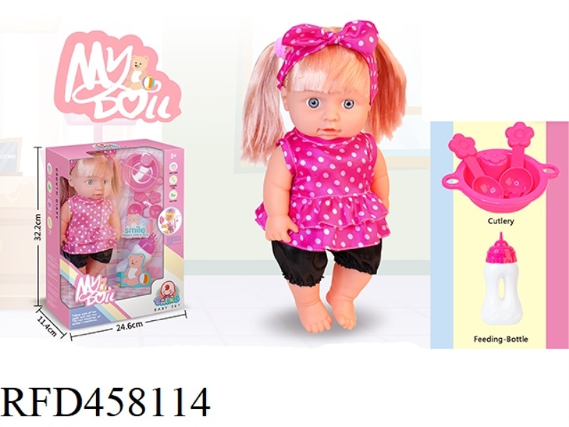 12 INCH WATER DRINKING AND URINATING DOLL (WITH 12 TONE IC)