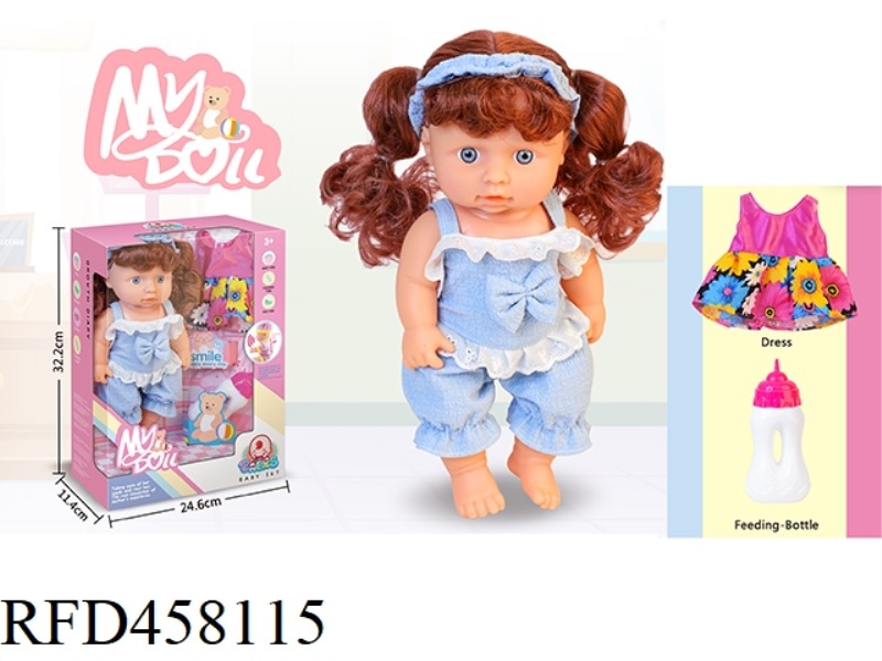 12 INCH WATER DRINKING AND URINATING DOLL (WITH 12 TONE IC)
