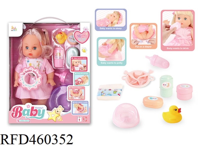 14 INCH ENGLISH 16 VOICE IC DRINKING WATER PEEING GIRL