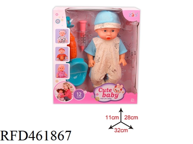31CM ENAMEL HEAD BOTTLE BLOWING BODY DOLL SUIT