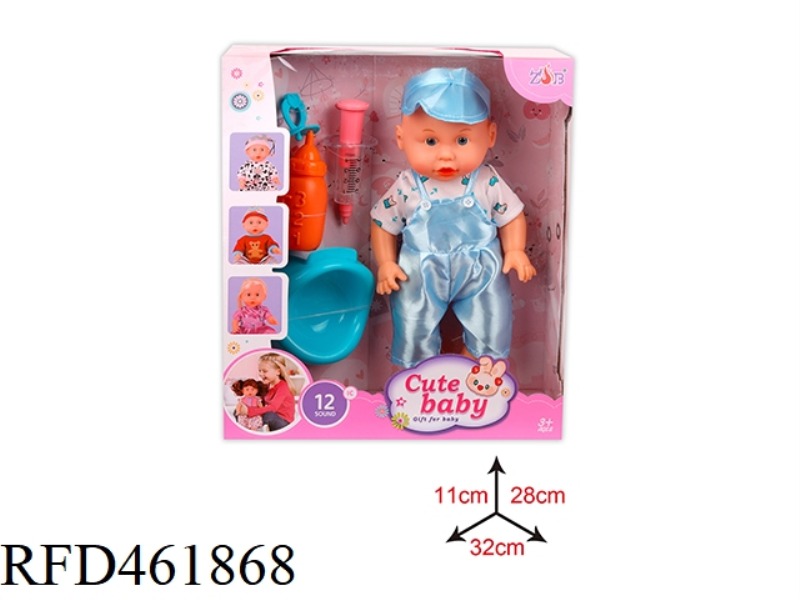 31CM ENAMEL HEAD BOTTLE BLOWING BODY DOLL SUIT
