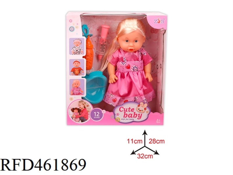 31CM ENAMEL HEAD BOTTLE BLOWING BODY DOLL SUIT