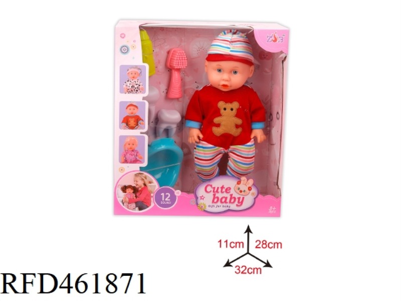 31CM ENAMEL HEAD BOTTLE BLOWING BODY DOLL SUIT