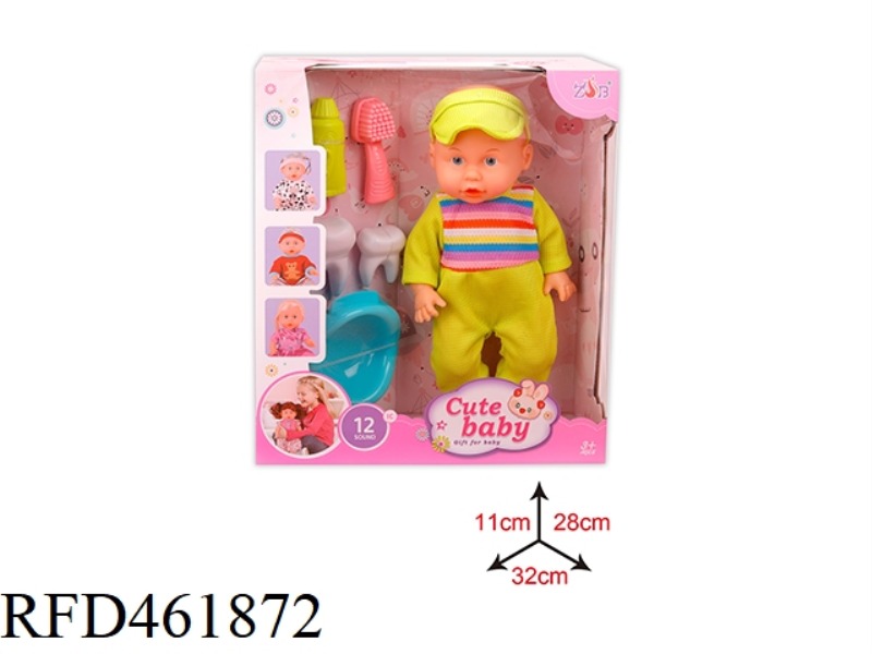 31CM ENAMEL HEAD BOTTLE BLOWING BODY DOLL SUIT