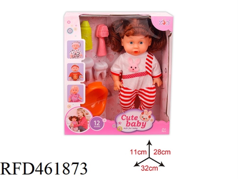 31CM ENAMEL HEAD BOTTLE BLOWING BODY DOLL SUIT