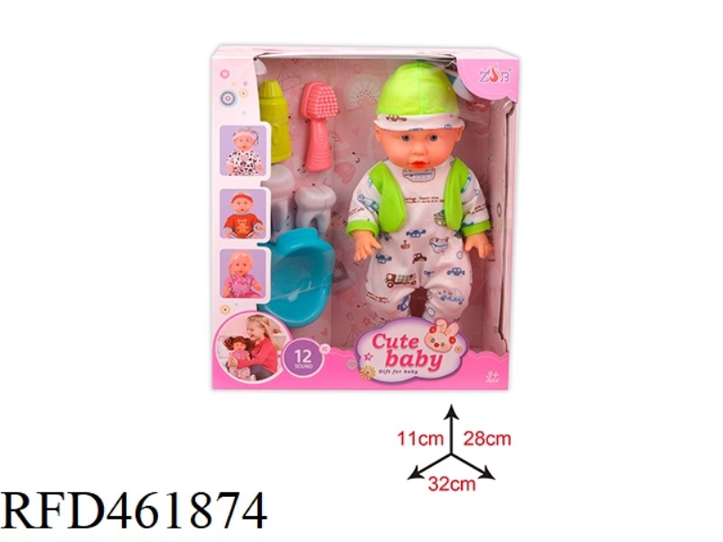 31CM ENAMEL HEAD BOTTLE BLOWING BODY DOLL SUIT