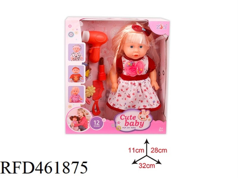 31CM ENAMEL HEAD BOTTLE BLOWING BODY DOLL SUIT