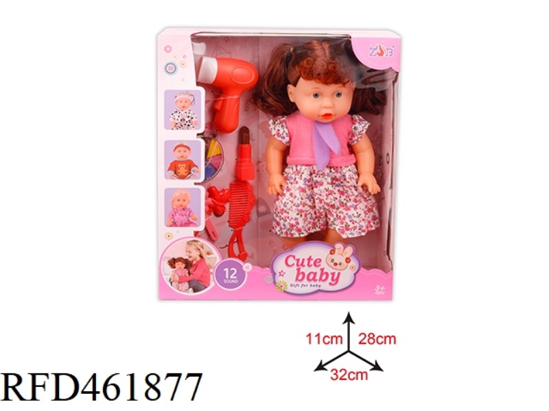 31CM ENAMEL HEAD BOTTLE BLOWING BODY DOLL SUIT