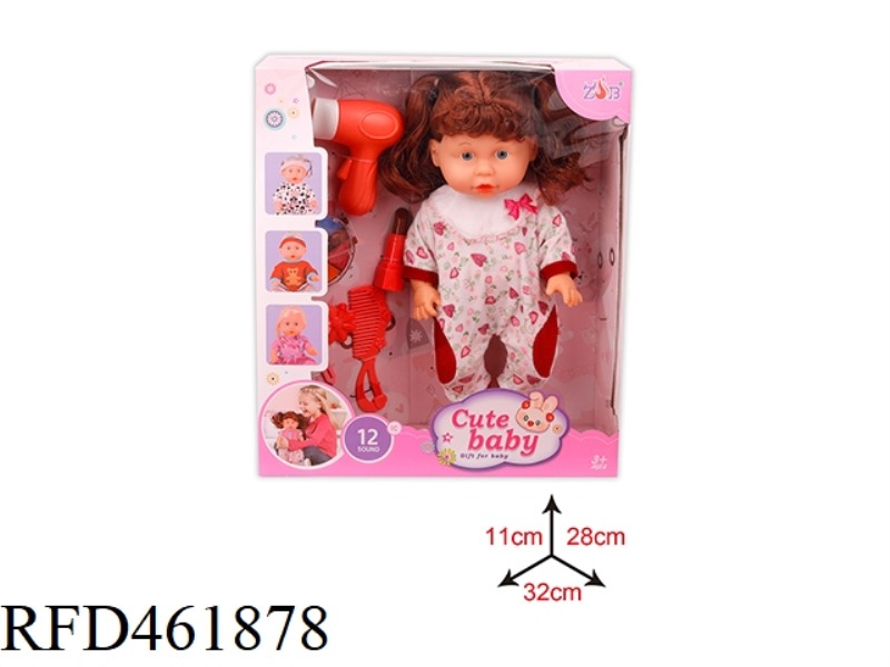 31CM ENAMEL HEAD BOTTLE BLOWING BODY DOLL SUIT