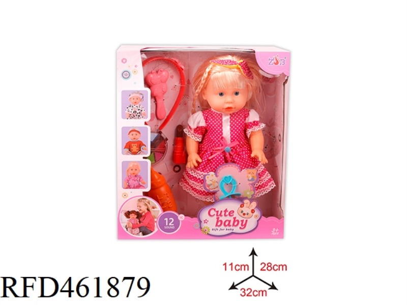 31CM ENAMEL HEAD BOTTLE BLOWING BODY DOLL SUIT