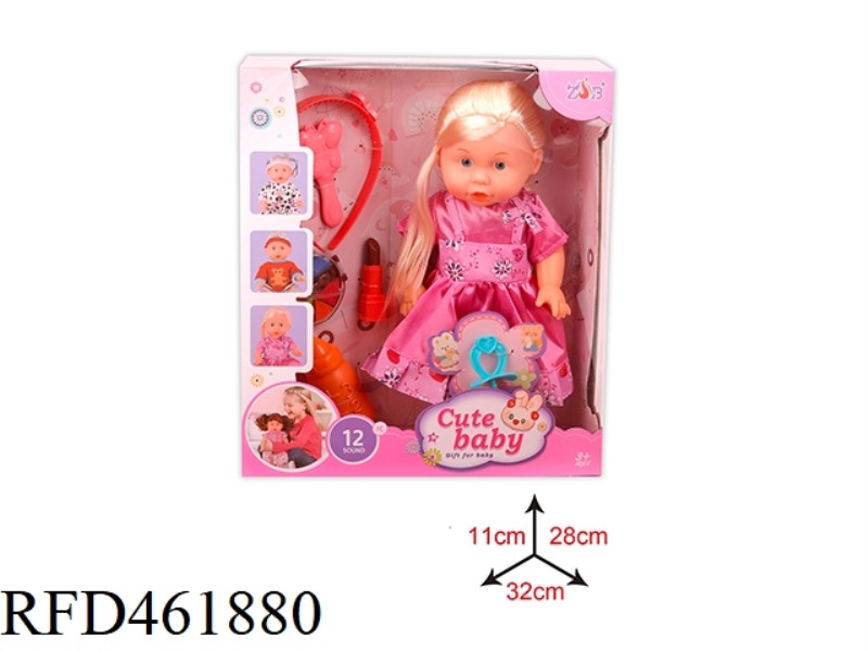 31CM ENAMEL HEAD BOTTLE BLOWING BODY DOLL SUIT