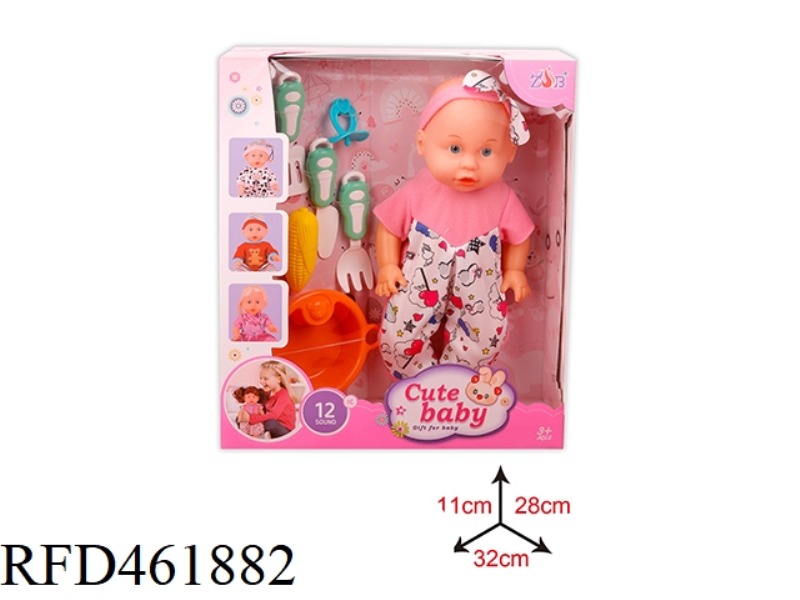 31CM ENAMEL HEAD BOTTLE BLOWING BODY DOLL SUIT