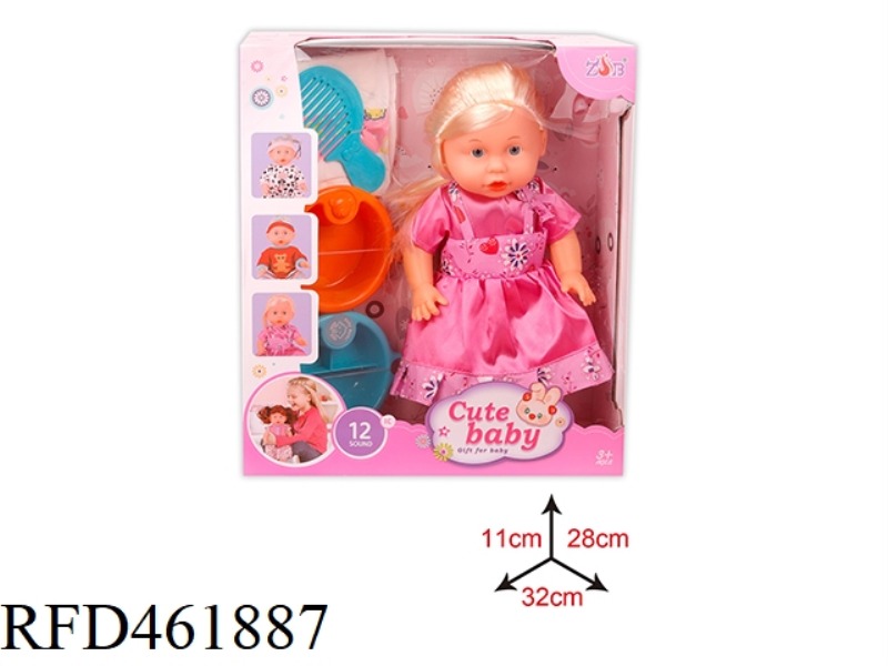 31CM ENAMEL HEAD BOTTLE BLOWING BODY DOLL SUIT