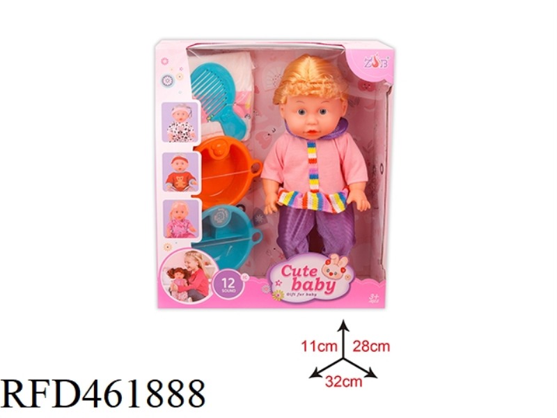 31CM ENAMEL HEAD BOTTLE BLOWING BODY DOLL SUIT
