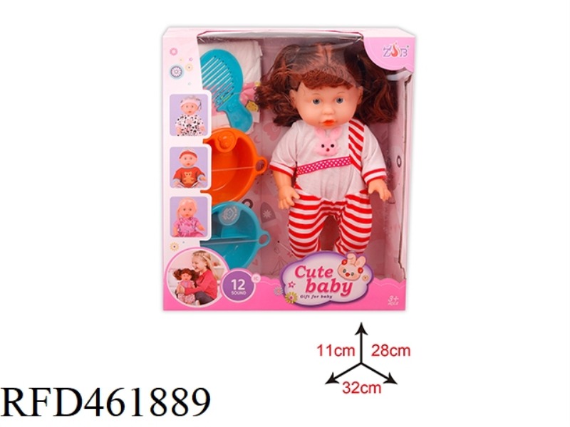 31CM ENAMEL HEAD BOTTLE BLOWING BODY DOLL SUIT