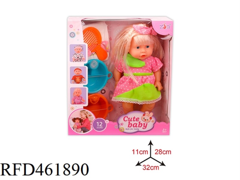 31CM ENAMEL HEAD BOTTLE BLOWING BODY DOLL SUIT