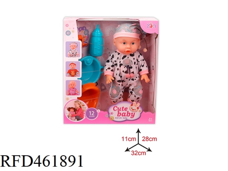 31CM ENAMEL HEAD BOTTLE BLOWING BODY DOLL SUIT