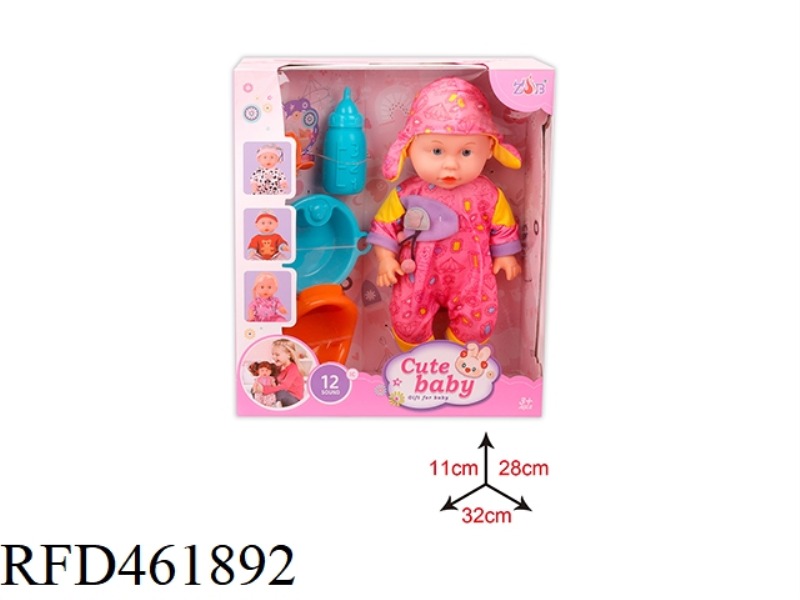 31CM ENAMEL HEAD BOTTLE BLOWING BODY DOLL SUIT