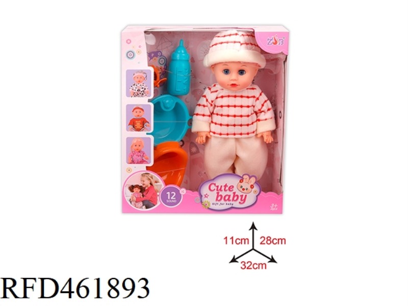 31CM ENAMEL HEAD BOTTLE BLOWING BODY DOLL SUIT