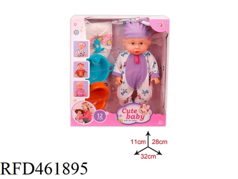 31CM ENAMEL HEAD BOTTLE BLOWING BODY DOLL SUIT