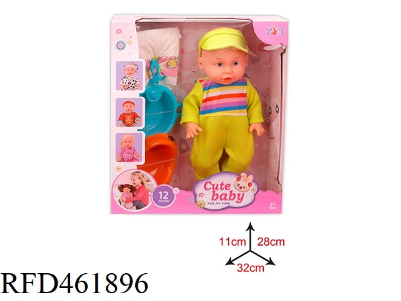 31CM ENAMEL HEAD BOTTLE BLOWING BODY DOLL SUIT