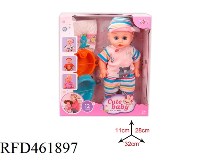 31CM ENAMEL HEAD BOTTLE BLOWING BODY DOLL SUIT