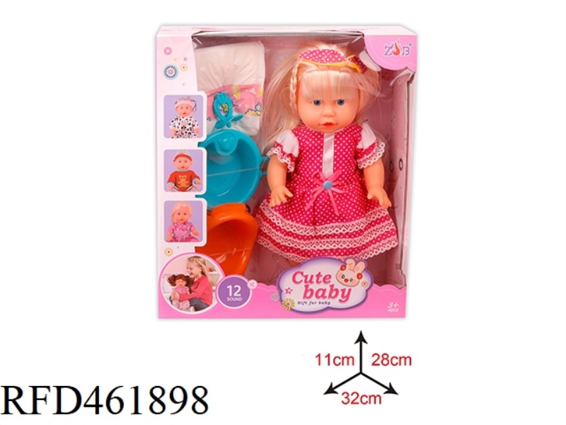 31CM ENAMEL HEAD BOTTLE BLOWING BODY DOLL SUIT