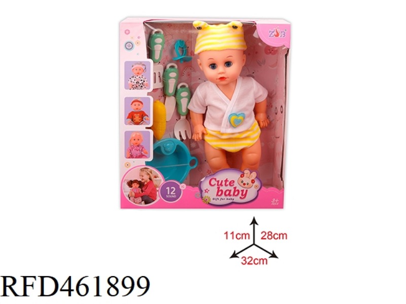 31CM ENAMEL HEAD BOTTLE BLOWING BODY DOLL SUIT