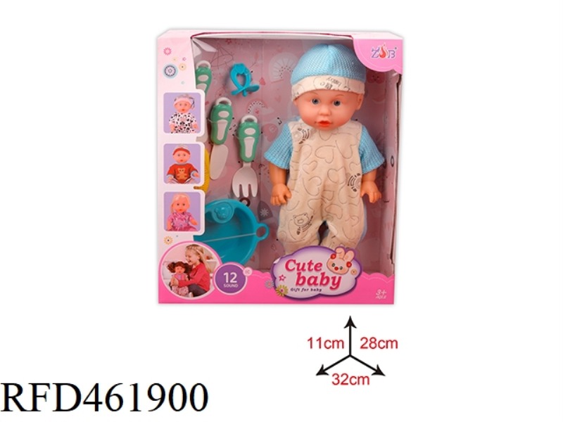 31CM ENAMEL HEAD BOTTLE BLOWING BODY DOLL SUIT