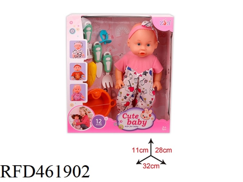 31CM ENAMEL HEAD BOTTLE BLOWING BODY DOLL SUIT