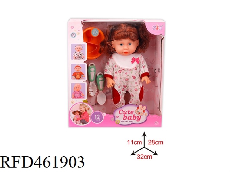 31CM ENAMEL HEAD BOTTLE BLOWING BODY DOLL SUIT