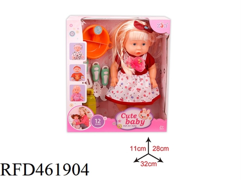 31CM ENAMEL HEAD BOTTLE BLOWING BODY DOLL SUIT