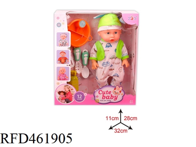 31CM ENAMEL HEAD BOTTLE BLOWING BODY DOLL SUIT