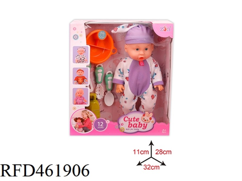 31CM ENAMEL HEAD BOTTLE BLOWING BODY DOLL SUIT