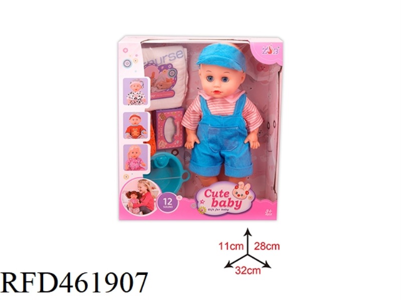 31CM ENAMEL HEAD BOTTLE BLOWING BODY DOLL SUIT
