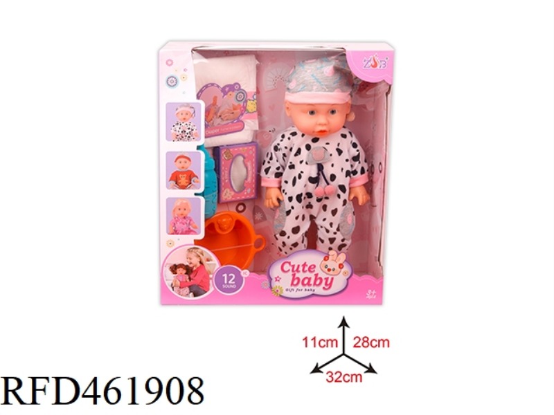 31CM ENAMEL HEAD BOTTLE BLOWING BODY DOLL SUIT
