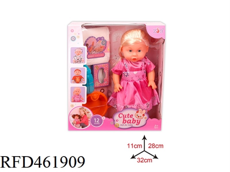 31CM ENAMEL HEAD BOTTLE BLOWING BODY DOLL SUIT