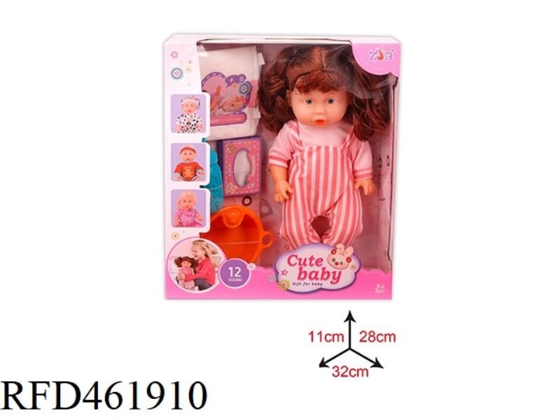 31CM ENAMEL HEAD BOTTLE BLOWING BODY DOLL SUIT