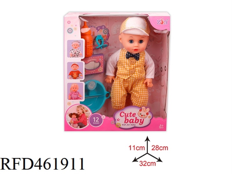 31CM ENAMEL HEAD BOTTLE BLOWING BODY DOLL SUIT