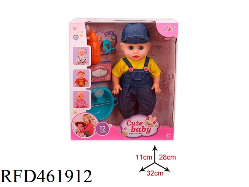 31CM ENAMEL HEAD BOTTLE BLOWING BODY DOLL SUIT