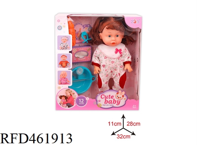 31CM ENAMEL HEAD BOTTLE BLOWING BODY DOLL SUIT