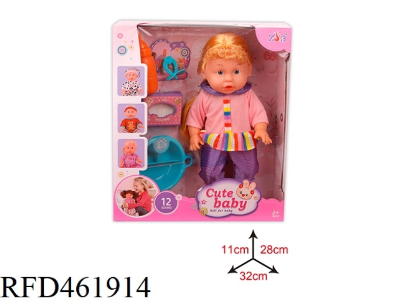 31CM ENAMEL HEAD BOTTLE BLOWING BODY DOLL SUIT