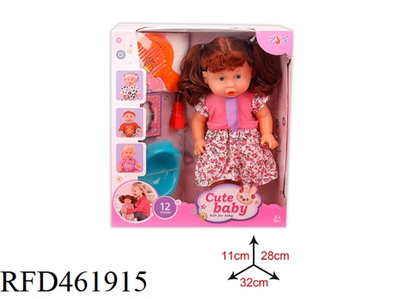 31CM ENAMEL HEAD BOTTLE BLOWING BODY DOLL SUIT