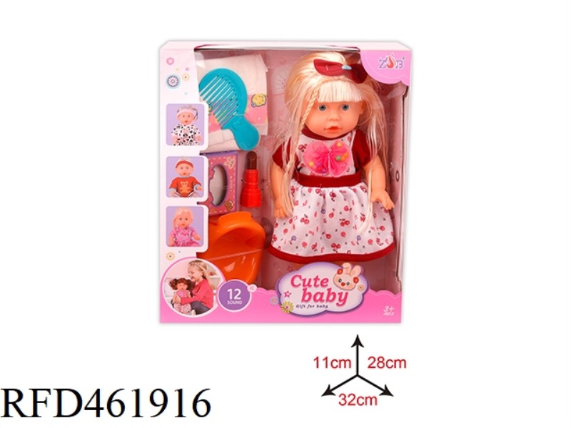 31CM ENAMEL HEAD BOTTLE BLOWING BODY DOLL SUIT