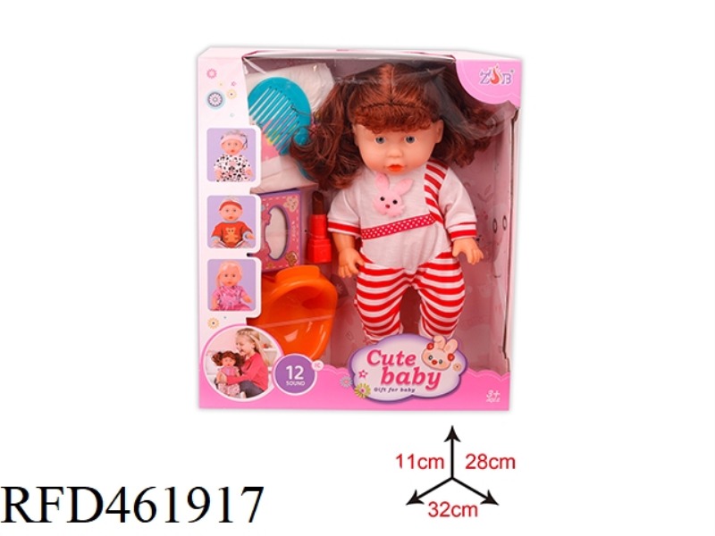 31CM ENAMEL HEAD BOTTLE BLOWING BODY DOLL SUIT