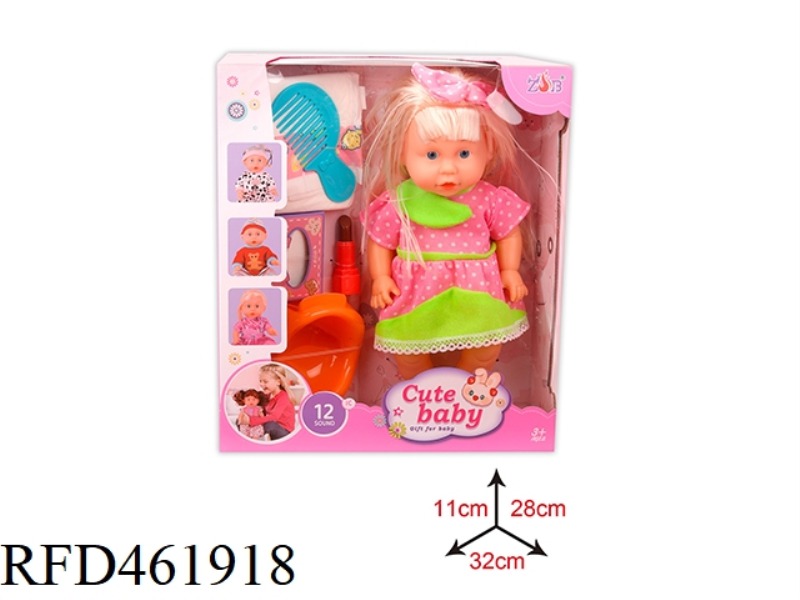 31CM ENAMEL HEAD BOTTLE BLOWING BODY DOLL SUIT