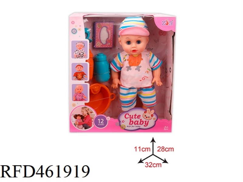 31CM ENAMEL HEAD BOTTLE BLOWING BODY DOLL SUIT