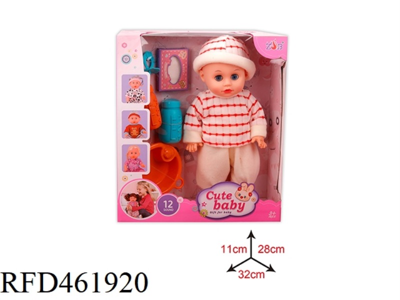 31CM ENAMEL HEAD BOTTLE BLOWING BODY DOLL SUIT