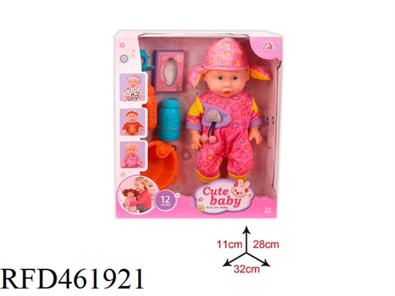 31CM ENAMEL HEAD BOTTLE BLOWING BODY DOLL SUIT