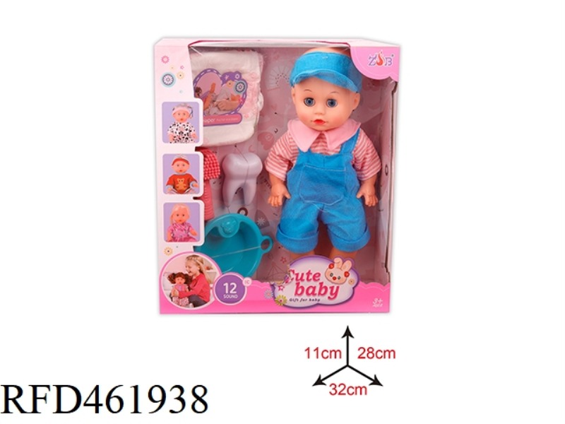 31CM ENAMEL HEAD BOTTLE BLOWING BODY DOLL SUIT